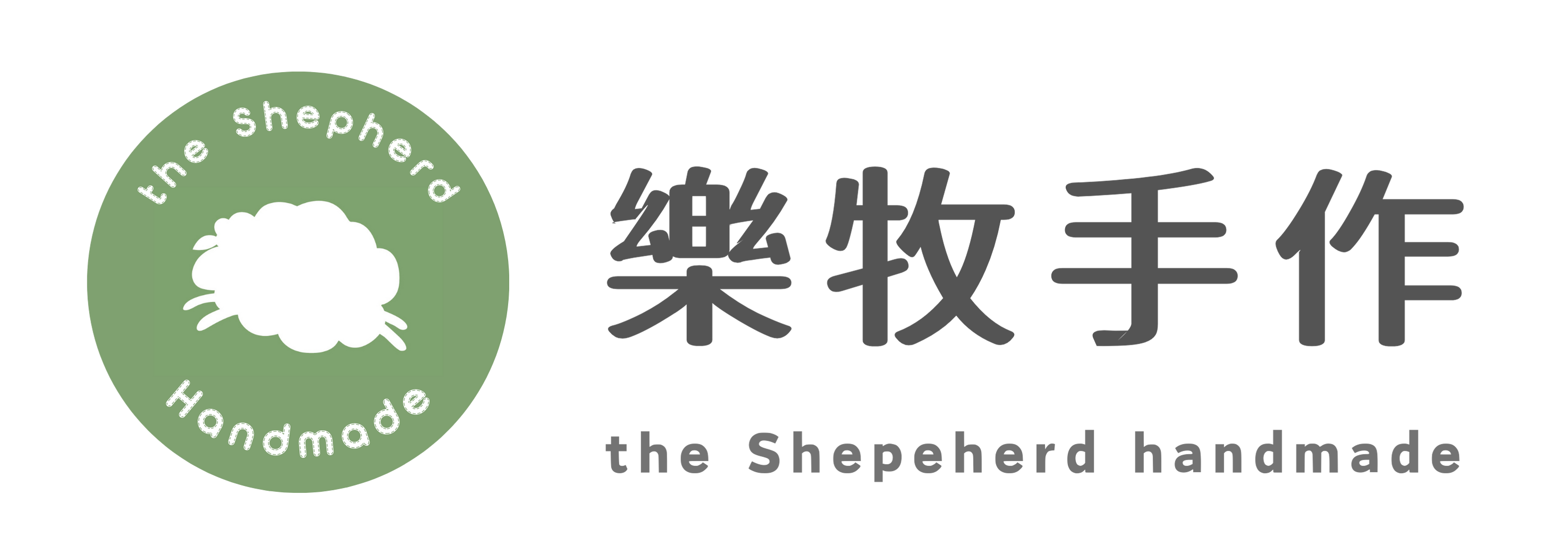 關於我 | 樂牧手作創業研究室